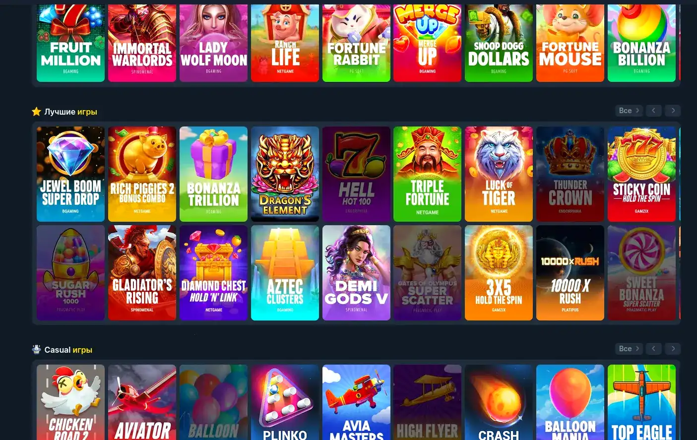 Fresh casino зеркало вход бонусы
